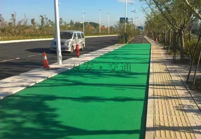 彩色防滑路面